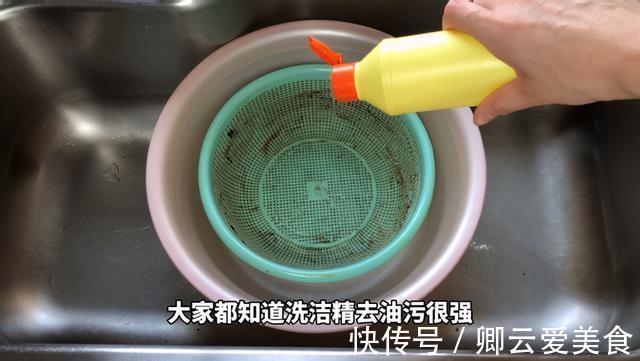 油渍|菜篮子脏又有油渍,怎么清理?学会窍门,省时省力