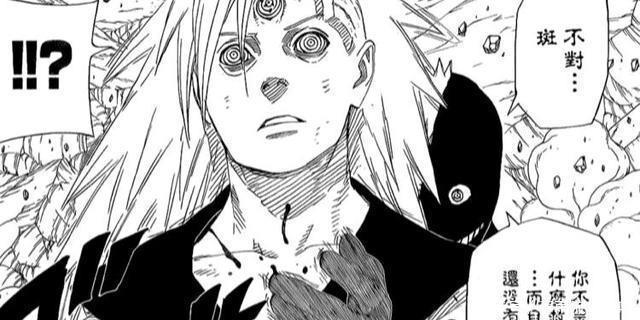 然而,宇智波斑准备对付第七班时,黑绝则是从背后进行偷袭,直接就刺穿