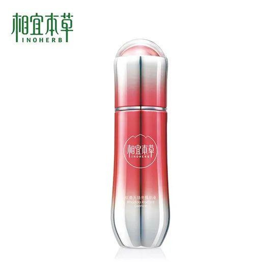 蜗牛|平价精华液哪个牌子好?好用不贵的平价精华液排行榜