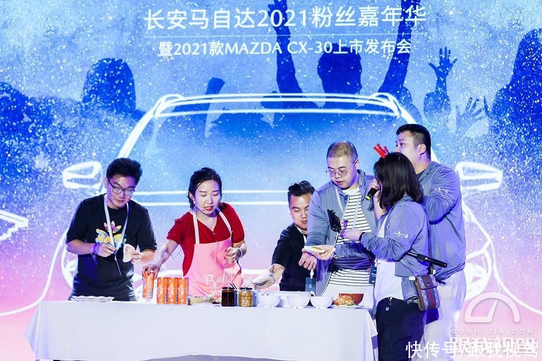 长安马自达|长马用户有趣的灵魂千千万 小红椒2021款升级售价不变