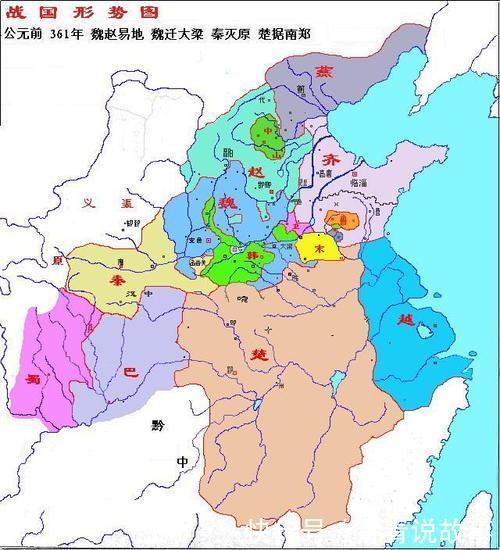 战国班级花名册