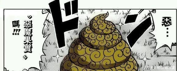 果实|海贼王 外形最为奇葩的五种恶魔果实,尾田脑洞有多大才能想到