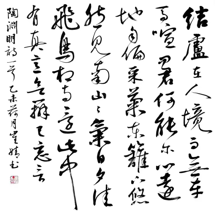 王韵$北大才女崔婧,一位书法爱好者却写出了专业水准,楷书颜韵欧骨