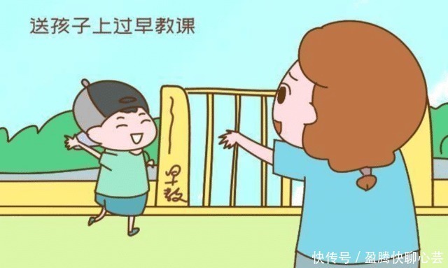 早教|幼儿园老师：第一天上幼儿园不哭的孩子，多来自这4种家庭