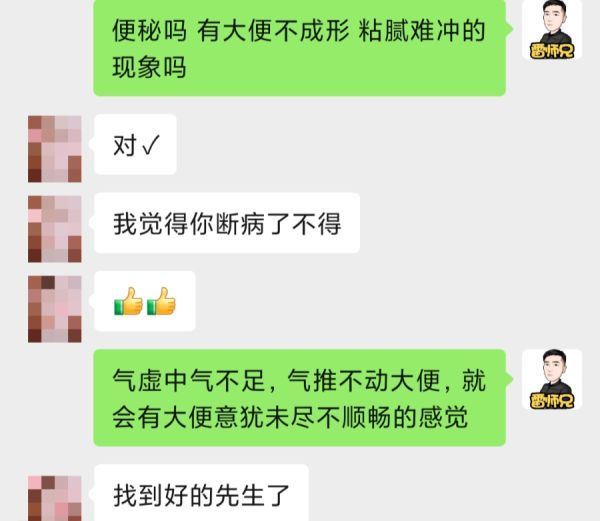 头晕|头晕,耳鸣,脸上长斑,爱生气,3步调理法,问题统统都赶跑!