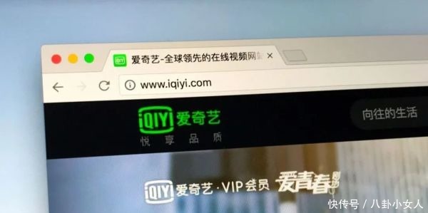 字节|百度卖掉爱奇艺1年烧钱超200亿，字节跳动、腾讯谁会是“接盘人”