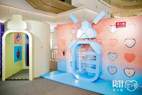 周大福给爱乐园致趣十足，「给爱」新品为孩子们的未来增以色彩