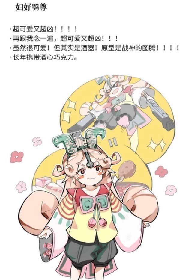 原画|当文物变成萌妹手办!网友:文物我得不到,手办我还买不起?