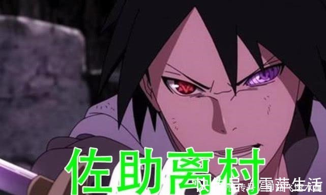佐鸣|火影作者为何要让带土死因为如果他活着,后面就没佐鸣的事了