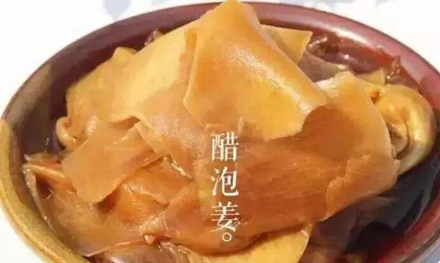 阴虚体质|吃“醋泡生姜”可以治病坚持食用醋泡生姜的人,怎么样了