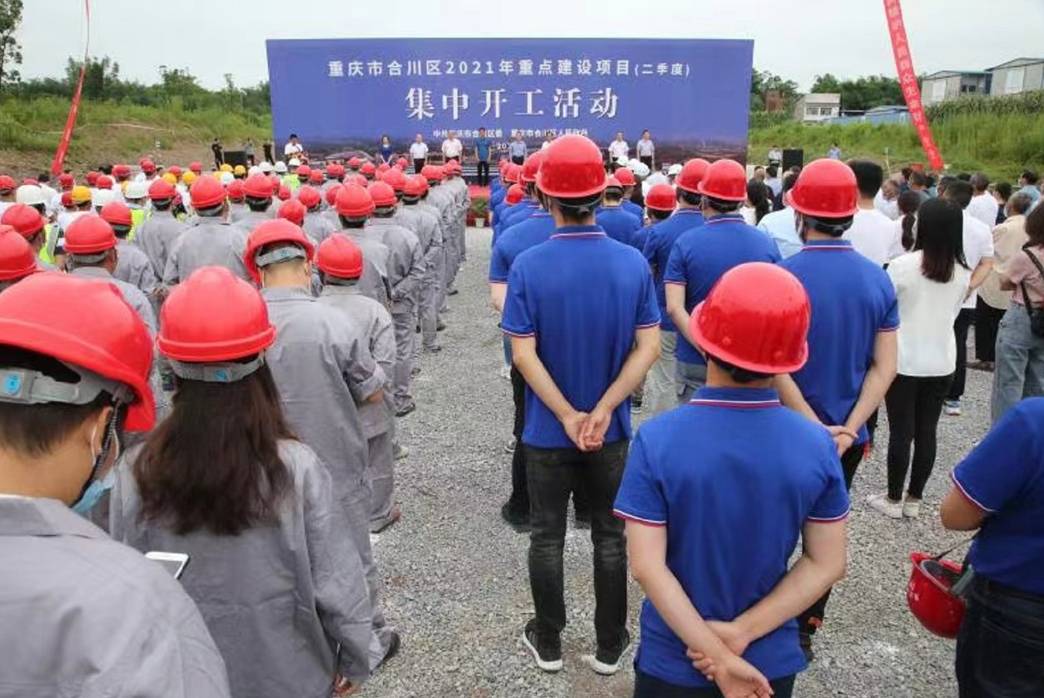 建设高水平物流枢纽打造综合性物流基地合川二季度集中开工27个重点项目总投资244亿元 全网搜