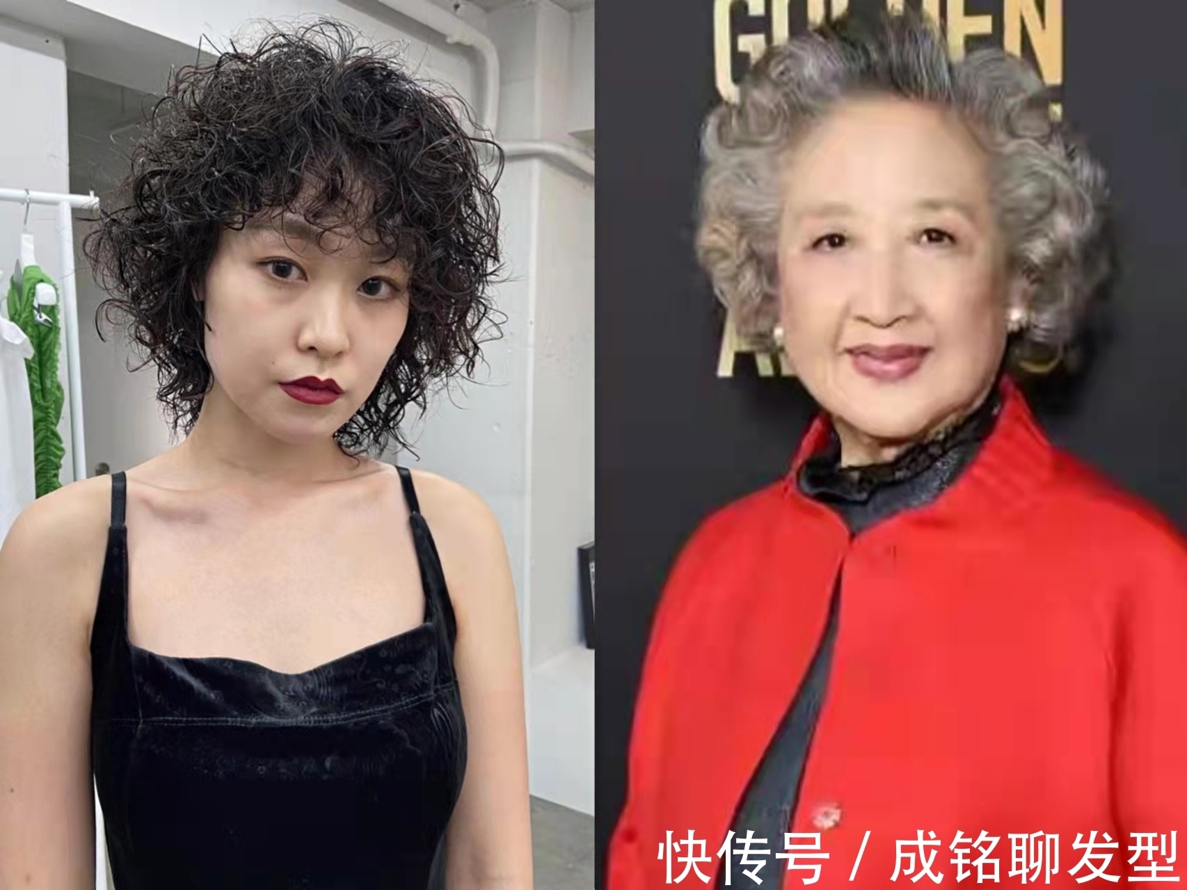 头发 老年人过年做头发,烫发后直接染发好,还是间隔一段时间再染好?