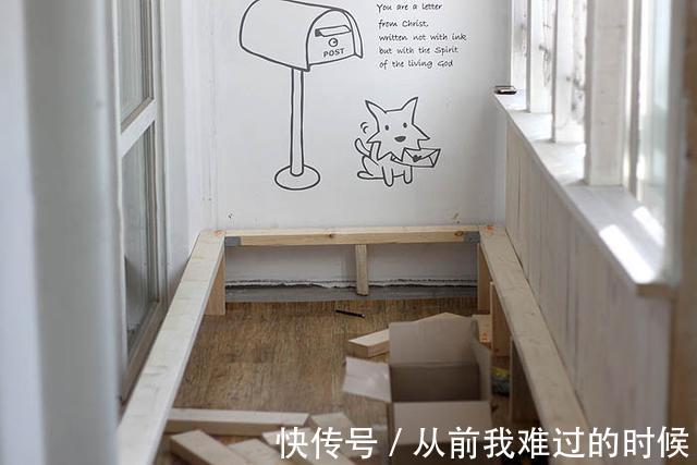 小户型|以后阳台学他这样装,抬高30公分,做个甲板地台,啥都能塞里面!