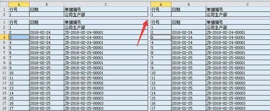 数据|大神们都在用的７个Excel小技巧，提高表格查看效率