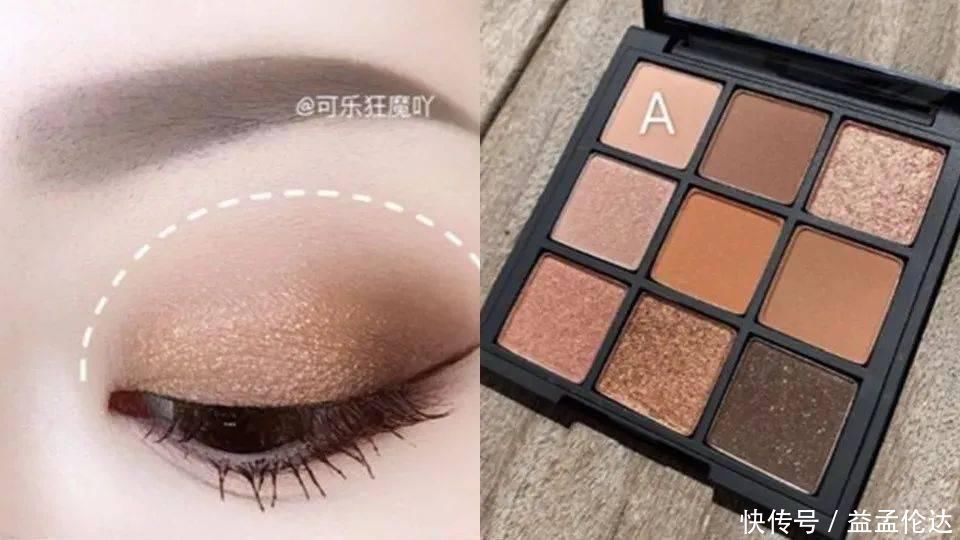 绝美渐层眼妆，实用九宫格眼影盘画眼影技巧公开！
