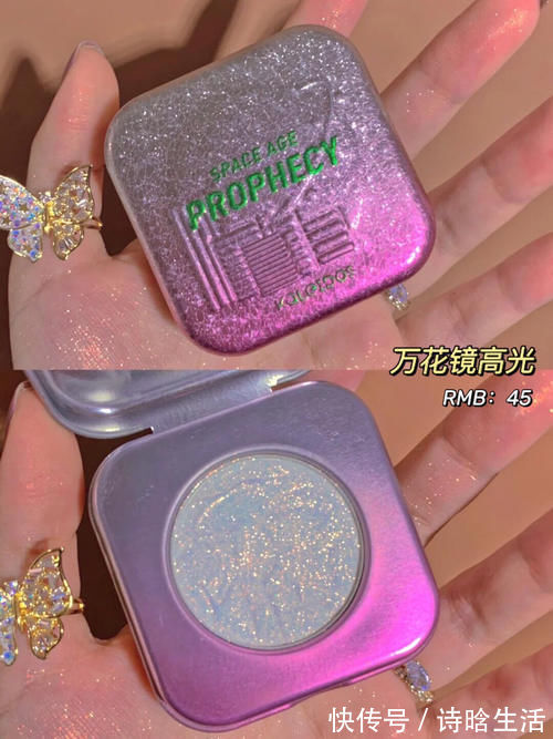彩妆 高中生回购率超高的护肤彩妆,白菜又实用,这次赚到了!