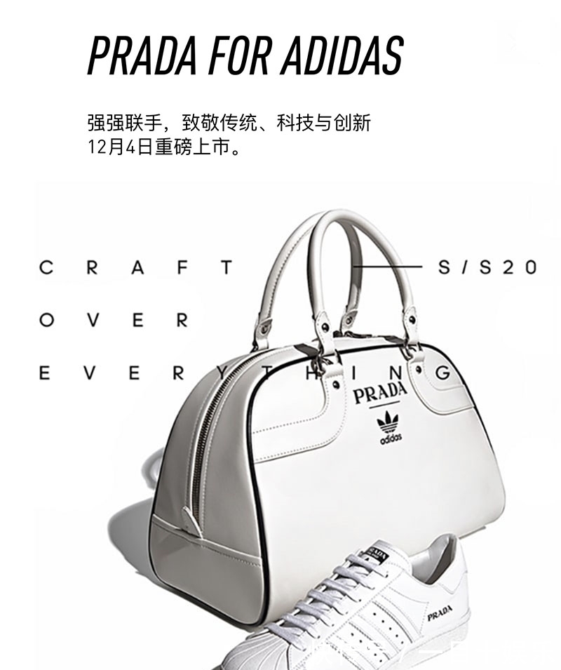 prada 本周登场提醒!冠希白丝绸、鸳鸯AJ1,还有不容错过的TNF联名