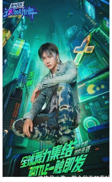 街舞4|官宣!王一博回《街舞4》获70万网友支持,梦幻风蓝白挑染非主流
