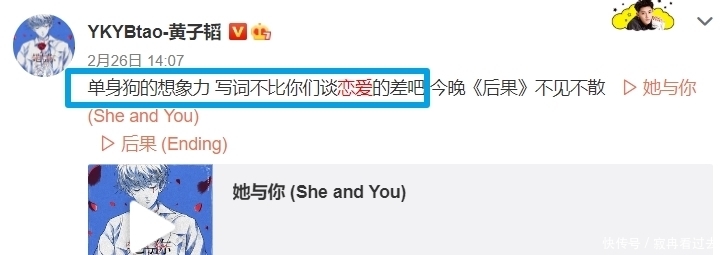 徐艺洋 在沙溢的追问下,黄子韬自曝单身原因,为何被那英给怼了