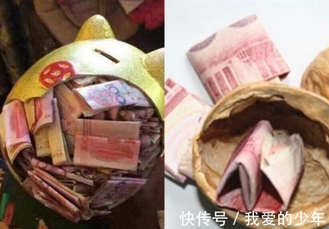 存钱罐|这些高超的藏私房钱的地方,我相信没几个人可以找到