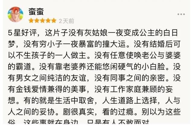 《暖阳之下》央八首播收官 CCTV-1精彩继续