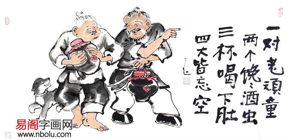 中国画!刘子玉写意人物:画画是一件好玩的事