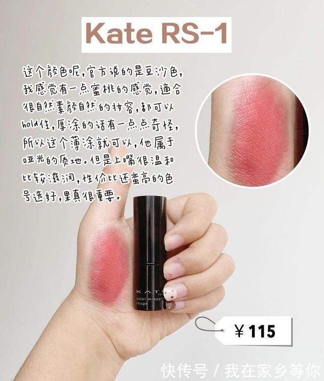 上色度|这几支口红我都可以用到铁皮!颜色太好看了~!