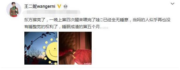 2007年,《星光大道》王二妮風(fēng)光無限,嫁人回農(nóng)村后因何發(fā)文抱怨