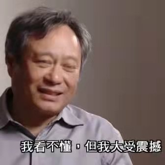 侮辱性|YYDS，绝绝子，十大网络用语来了