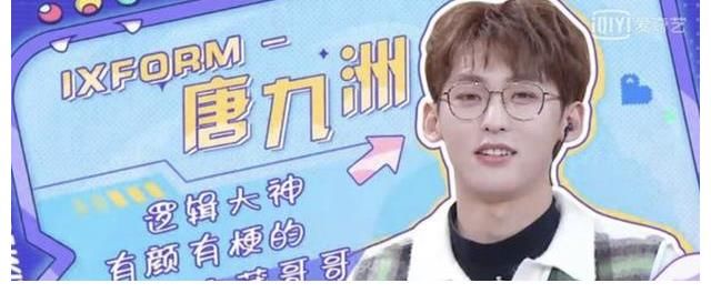 《我的小尾巴2》喜迎新嘉宾,唐九洲无逻辑答题,综艺效果满满