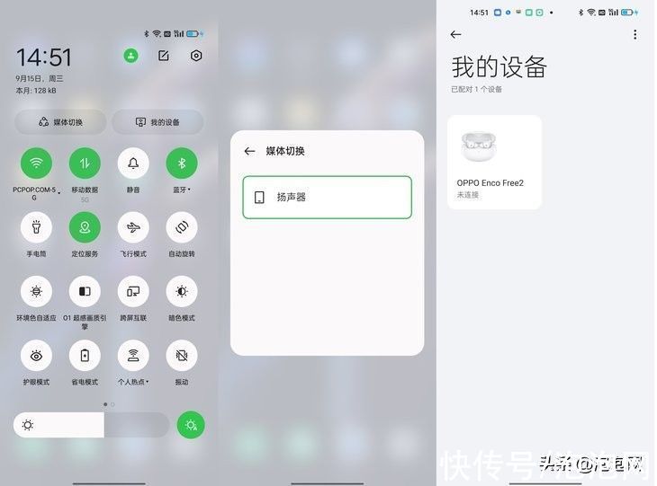 iot|ColorOS 12上手体验：打破边界，联通万物