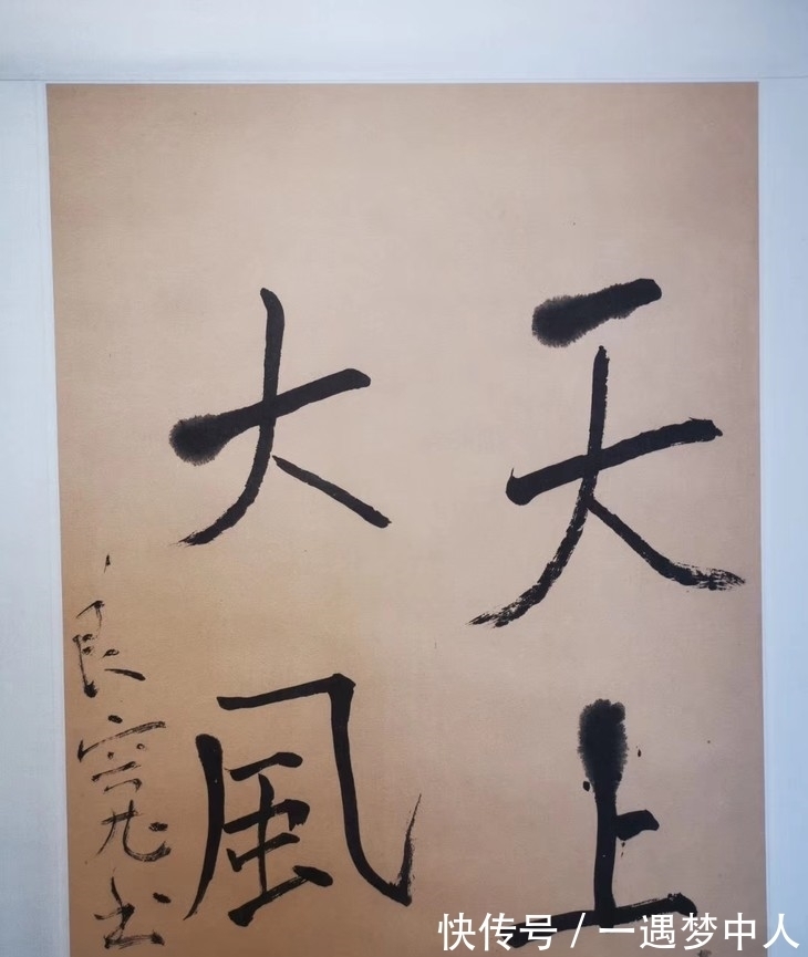 书法作品|什么书法作品才是好作品，这些观点值得收藏，非常经典！