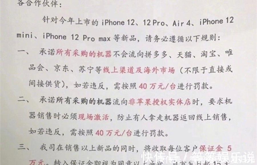 激活|苹果iPhone12系列网售价格开始跳水苹果还管得住吗