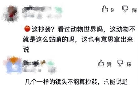 国漫抄袭就该被喷，美漫抄袭就是致敬拜托某些人别再“跪”了