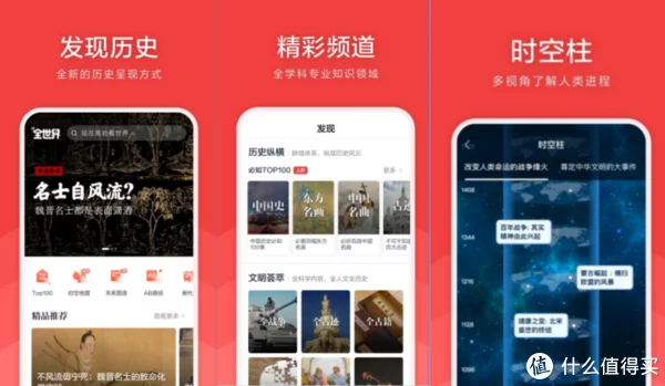高质量工具篇九十一:强势安利7个小众、很厉害的软件,让人眼前一亮插图2 高质量工具篇九十一:强势安利7个小众、很厉害的软件,让人眼前一亮插图2