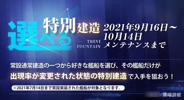 贝爷|碧蓝航线日服周年庆福利活动汇总 官方发放400钻石和誓约之戒