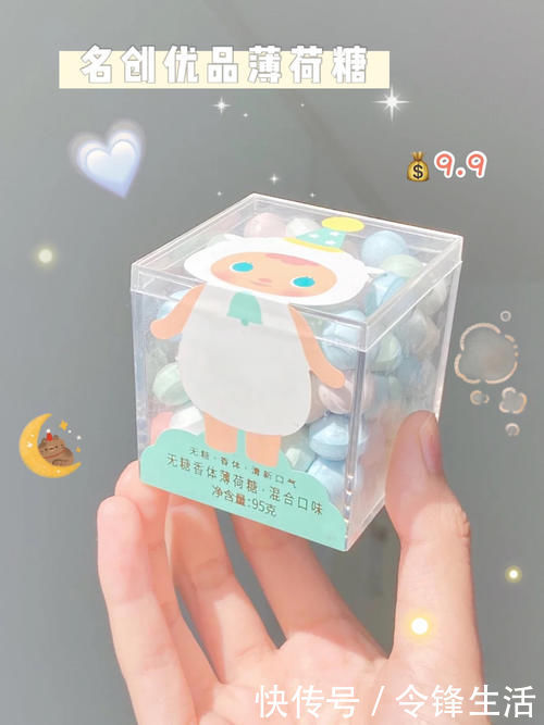 维生素软糖|学生党离不开的变美好物,平价到囤一车都不嫌多!