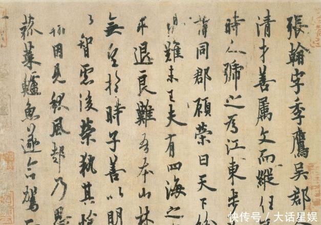 欧阳询|与欧体楷书恰好相反,欧体行书在国展上大放异彩