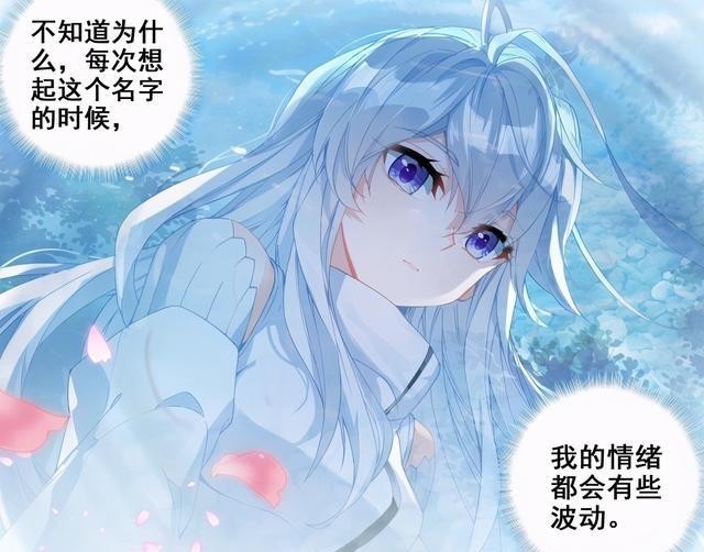 龙神|为何说蓝轩宇是历代女主强化的关键？舞桐：我的龙神血脉就靠他了