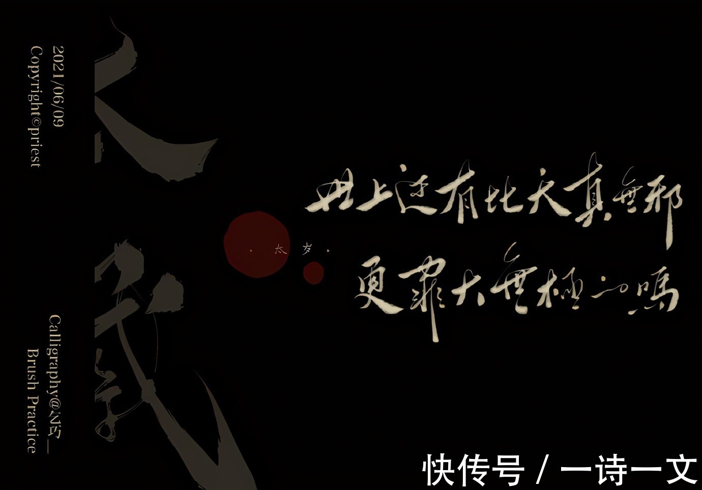 草叶集$生活从来都是泥沙俱下,鲜花与荆棘并存,绝美小诗触你心扉