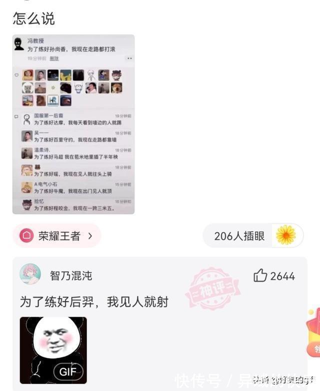 名字#神回复:哪些人的名字,光是念出来就自带杀气?