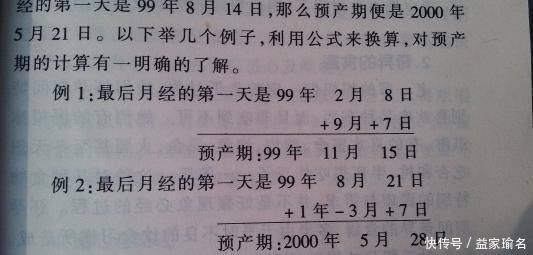 剖腹产|孕妇怀孕11个月还不生,医生强行剖腹产,孩子出生后全家乱成一团