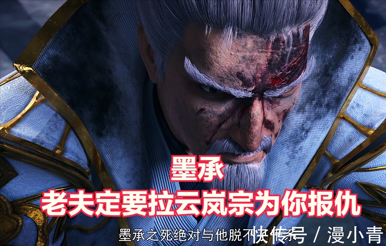 斗宗@斗破苍穹:萧家变故!看着云棱如疯狗一般,魂殿露出了欣慰的笑容