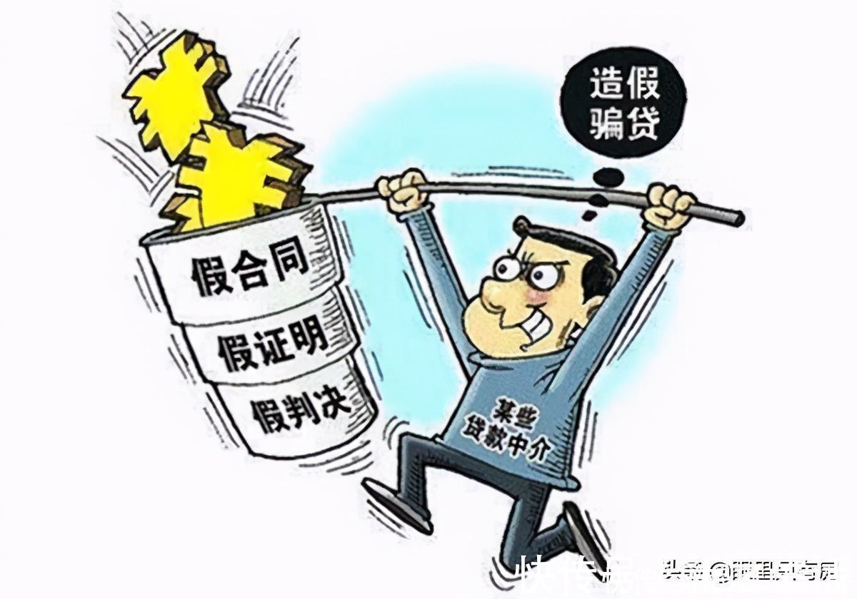 购房者|致购房者：申请房贷不可忽视这5件“小事”，你做到了吗？