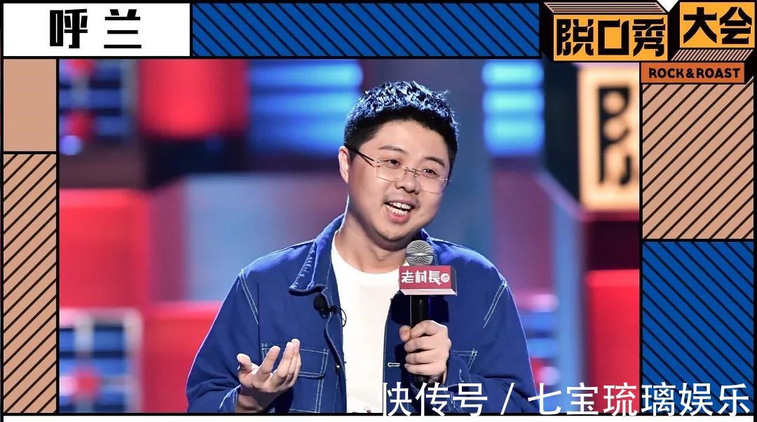 王勉3人退賽,楊蒙恩鳥鳥被復活,細究《脫口秀大會》背后的疑點