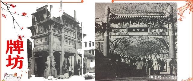 县城|古代城池建筑，奉贤、宝坻、文水三大县城的建筑风格和布局如何？