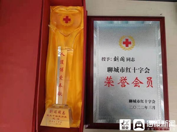 莘县|聊城莘县95后教师将捐献造血干细胞?为云南十岁女童送去希望