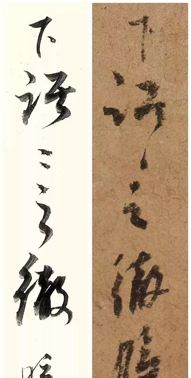 董其昌$杨疯子的神仙笔法,董其昌临的不像却临的好!