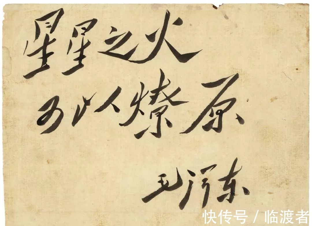 曹立庵&毛主席的书法,为何很少盖章?