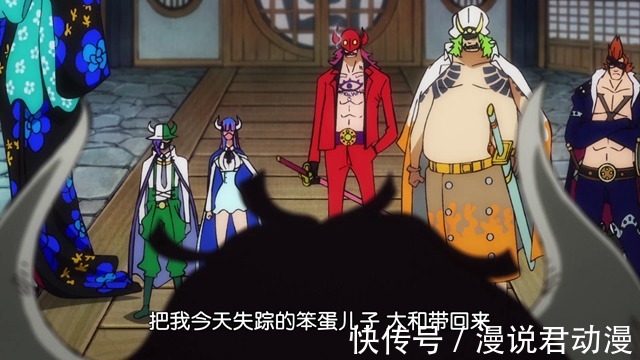 飞六胞|海贼王985集:百兽海贼团内卷,基德初放霸王色,路飞终于爆发了